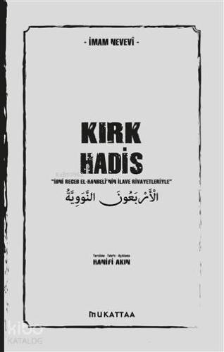 Kırk Hadis; İbni Receb El-Hanbeli'nin İlave Rivayetleriyle - Kitapiks.