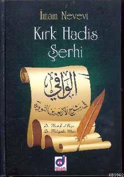 Kırk Hadis Şerhi - Kitapiks.com