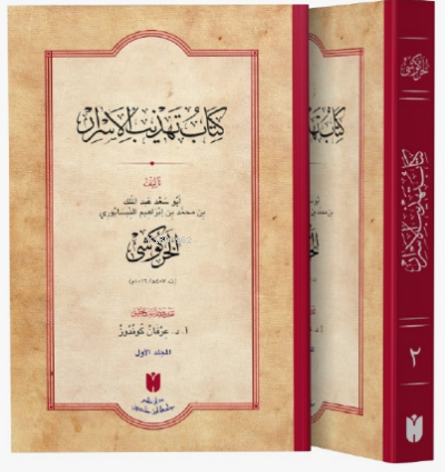 Kitâbu Tehzîbü’l-Esrâr 2) (Cilt - Kitapiks.com