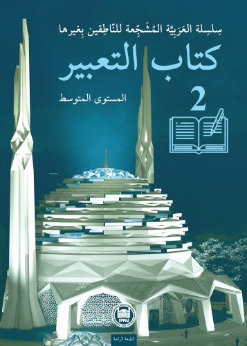 Kitabu'l - Tabir - 2 - Kitapiks.com