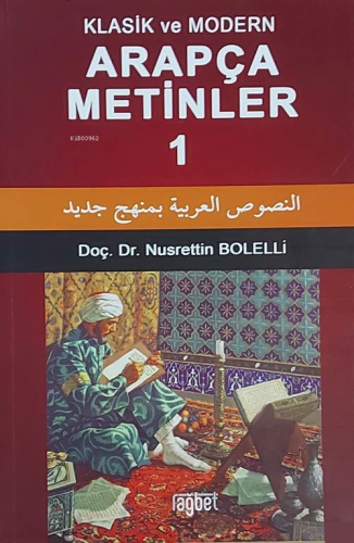 Klasik ve Modern Arapça Metinler 1 - Kitapiks.com