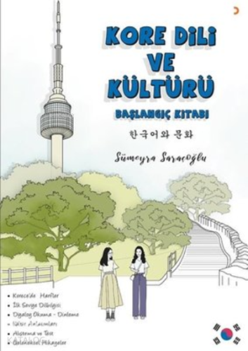Kore Dili ve Kültürü Başlangıç Kitabı - Kitapiks.com