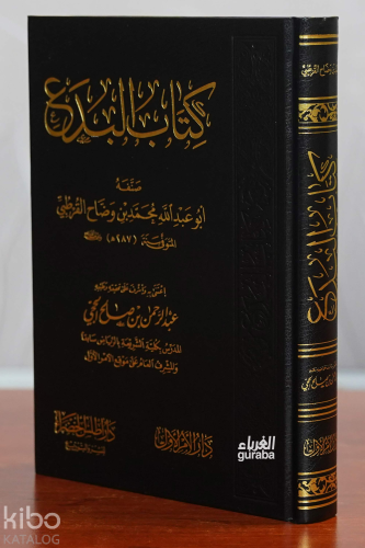 كتاب البدع - Kitapiks.com