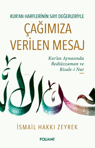 Kur-an Harflerinin Sayı Değerleriyle Çağımıza Verilen Mesaj;Kur-an Har