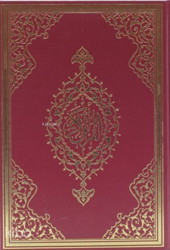 Kur'an-ı Kerim ( Cami Boy ) - Kitapiks.com