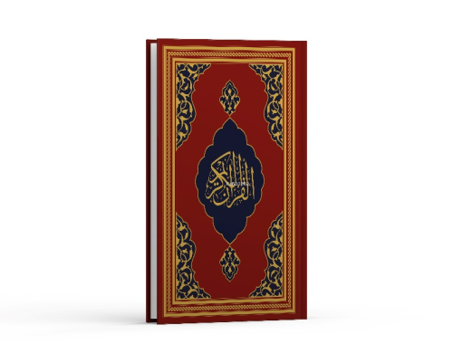 Kur'ân-ı Kerîm;Fazilet Hattı-Orta Boy- Mıklepsiz-Kırmızı - Kitapiks.co
