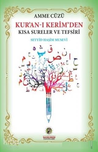 Kur'an-ı Kerim'den Kısa Sureler ve Tefsiri - Kitapiks.com