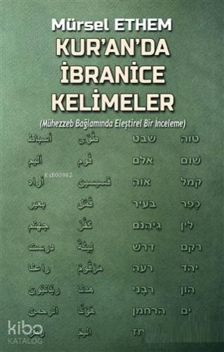 Kur'an'da İbranice Kelimeler Mühezzeb Bağlamında Eleştirel Bir İncelem