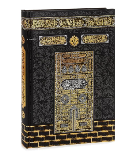Medine Hatlı Renkli Kuranı Kerim (Kapak Rengi Değişebilir)