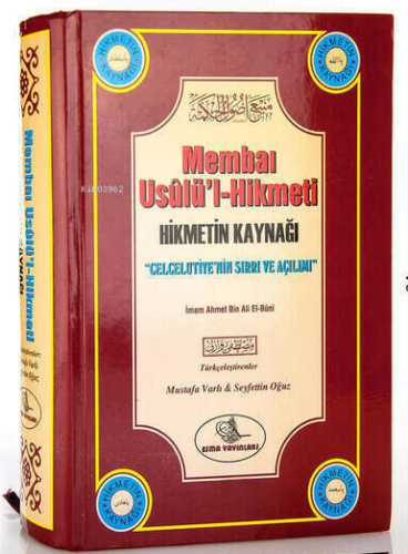 Membaı Usûlü'l-Hikmeti - Hikmetin Kaynağı - Kitapiks.com