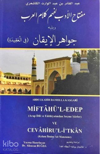 Miftahu'l Edeb li Fehm-i Kelami'l Arab ve Yelihi Cevahirü'l İkan - Kit
