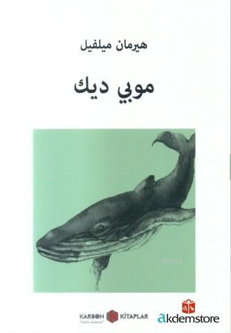 Moby Dick
