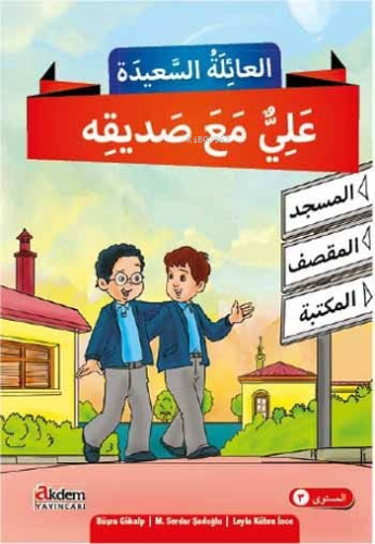 Mutlu Aile Arapça Hikaye Serisi (3. Kur); (4 Kitap + 1Cd) - Kitapiks.c