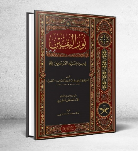 Nurul Yakin Fi Sireti Seyyidil Mürselin - Kitapiks.com