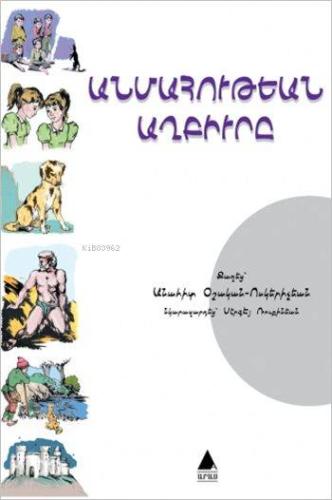 Ölümsüzlük Pınarı - Anmahutyan Ağpürı - Kitapiks.com