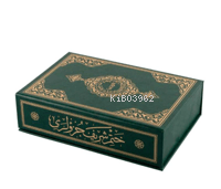 Orta Boy 30 Cüz Kur'an-ı Kerim (Yeşil, Karton Kapak, Kutulu) - Kitapik