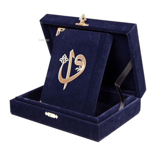 Qur'an Al-Kareem With Velvet Box (Big Pocket Size, Alif - Waw Cover, N