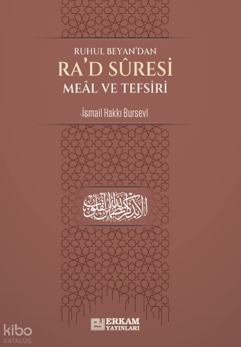 Ra'd Suresi Meâl ve Tefsiri - Kitapiks.com