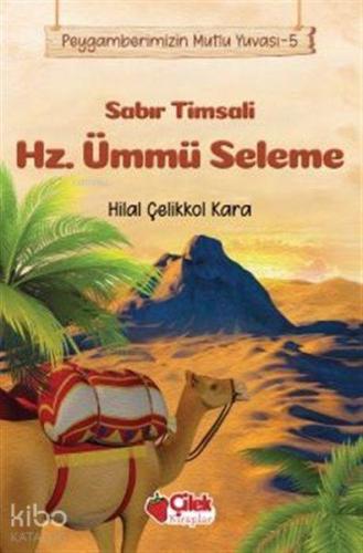 Sabır Timsali Hz. Ümmü Seleme - Peygamberimizin Mutlu Yuvası 5 - Kitap