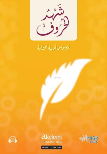 Şehdu’l-Huruf;(Harflerden Süzülen) - Kitapiks.com