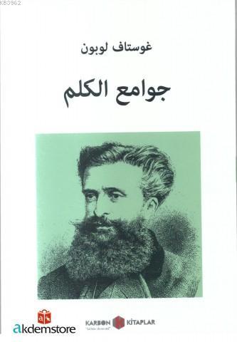Şimdiki Zaman Aforizmaları - Kitapiks.com