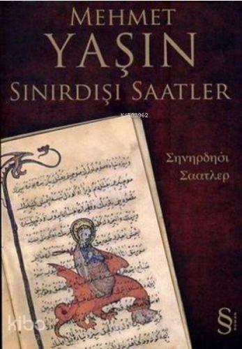 Sınırdışı Saatler - Kitapiks.com