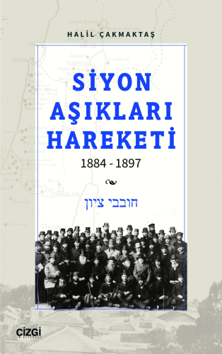 Siyon Aşıkları Hareketi 1884-1897 - Kitapiks.com