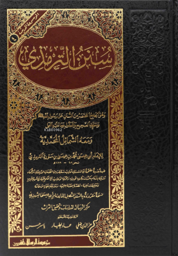 سنن الترمذي - Süneni Tirmizi - Kitapiks.com