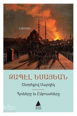 Şnorhkov Martig - Hluneri Yev Imposdneri - Düzgün İnsanlar İtaakatlar 