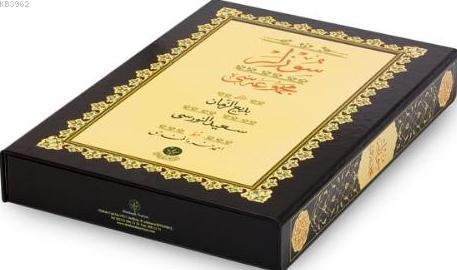 Sözler; (Yazı Boy, Ciltsiz) - Kitapiks.com