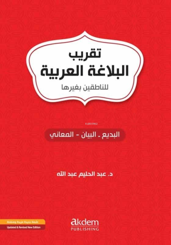Takribul Belagat Arabiye - Kitapiks.com