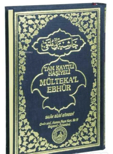 Tam Kayıtlı Haşiyeli Mül'teka'l Ebhür (Arapça) - Kitapiks.com