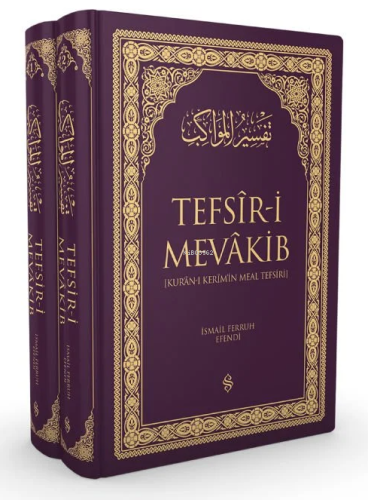 Tefsiri Mevakib Kuranı Kerimin Meal Tefsiri;Lila - Kitapiks.com