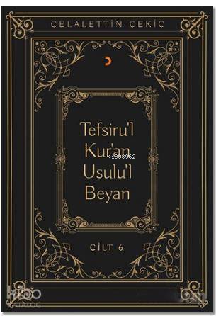 Tefsiru'l Kur'an Usulu'l Beyan Cilt - 6 - Kitapiks.com
