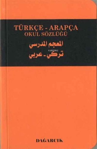 Türkçe-Arapça Okul Sözlüğü - Kitapiks.com