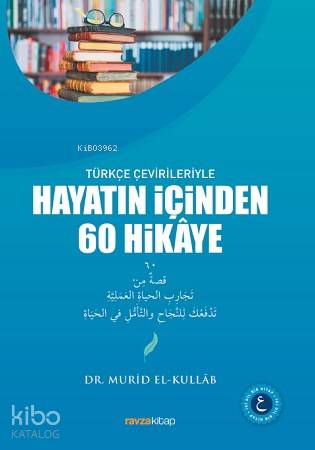 Türkçe Çevirileriyle Hayatın İçinden 60 Hikaye - قصة 60 من تجارب الحيا