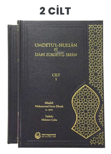 Umdetül'l-Hullan Fi İzahi Zübdeti'l- İrfan ;2 Cilt - Kitapiks.com