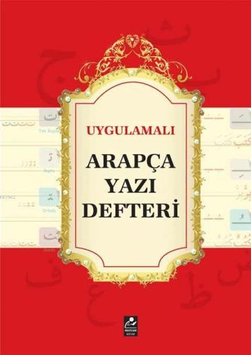 Uygulamalı Arapça Yazı Defteri - Kitapiks.com