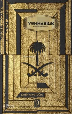 Vehhabilik (Azerbaycan Türkçesiyle); Selefilik ideolojisi - Kitapiks.c