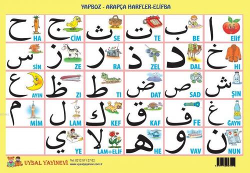 Yapboz 1 - Kur'an Elifbası