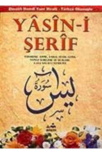 Yasin-i Şerif ( Türkçe Okunuşlu )