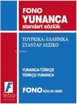 Yunanca Standart Sözlük; Yunanca-Türkçe / Türkçe Yunanca - Kitapiks.co
