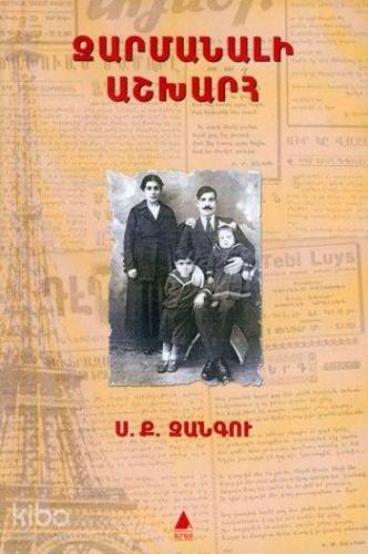 Zarmanali Aşkharh (Şaşılası Dünya) - Kitapiks.com